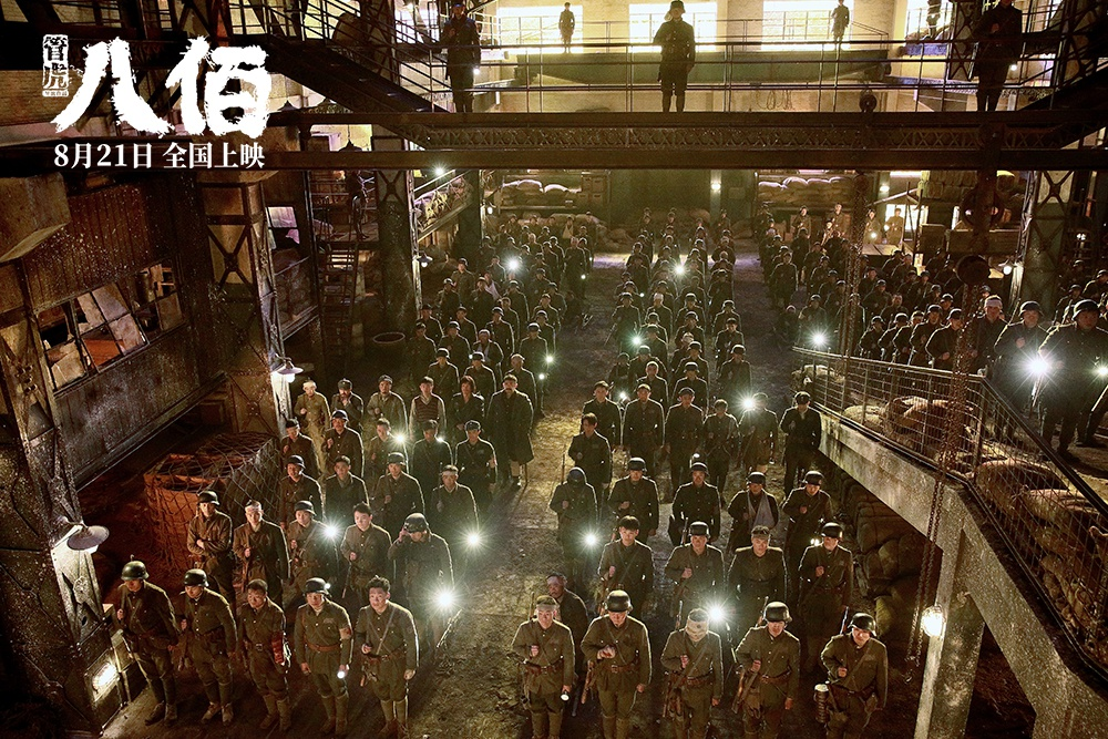 四行仓库平面图来了！《八佰》里哪些场景是虚构的？-29