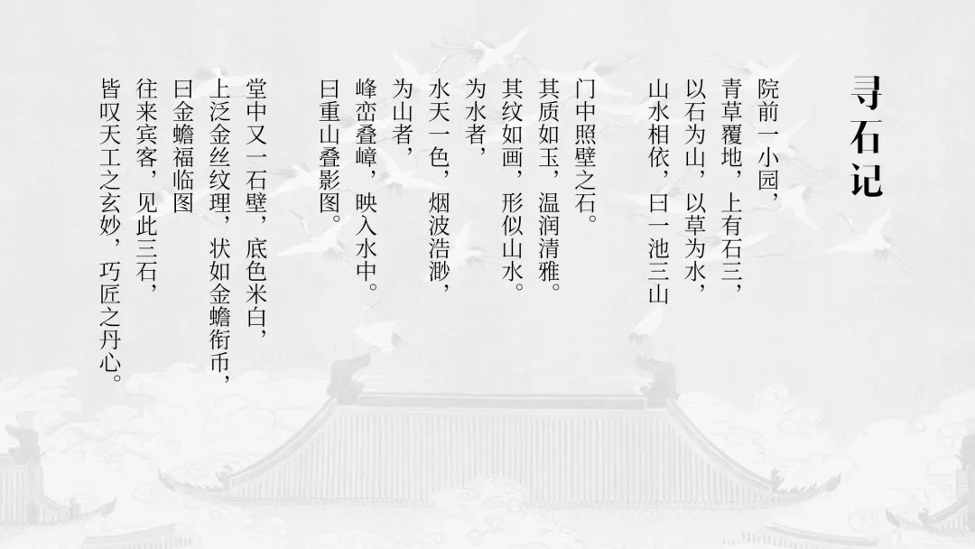 融创·观澜雲頂丨中国福州丨上海中房建筑设计有限公司-47