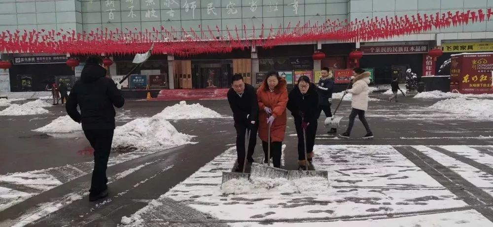 2020 年第一场雪后的义务扫雪活动-8