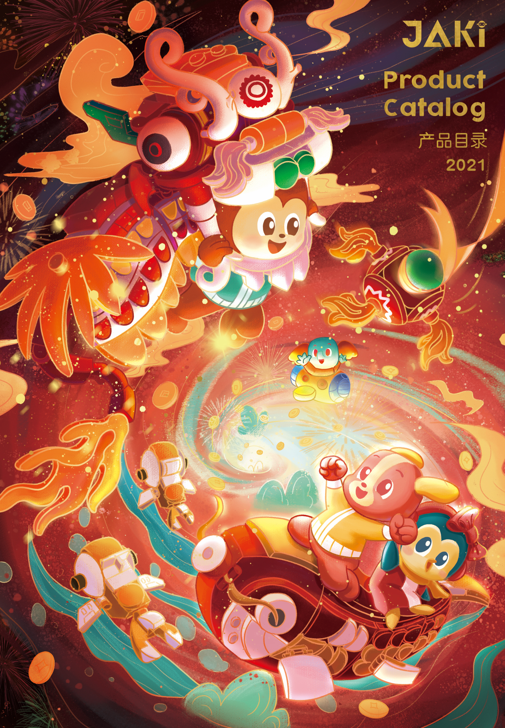 2021新年玩具宣传图及新春快乐宣传图设计-11