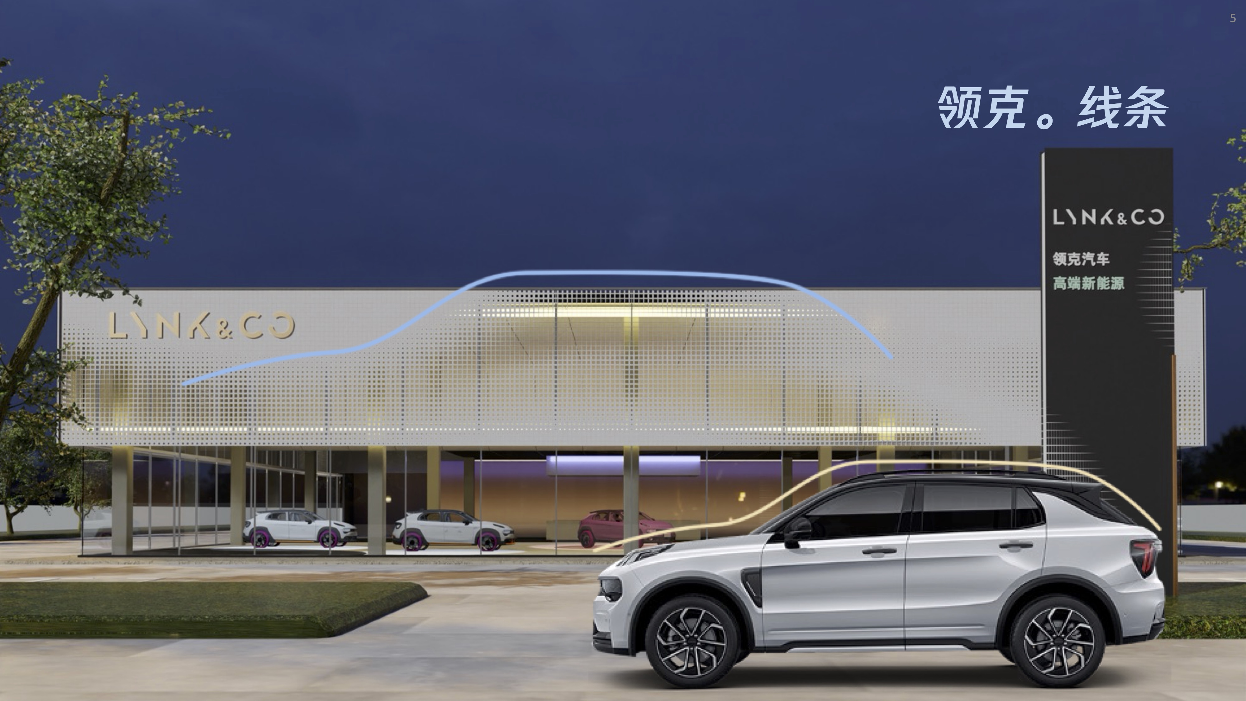 领克汽车 4S 店立面设计-12