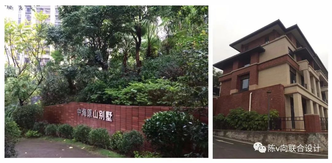 广州中海原山别墅空间整形记-13