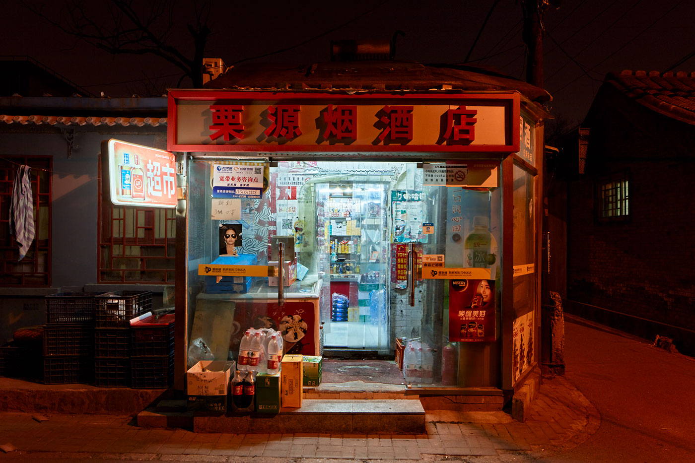 Hutong | Beijing | China-6