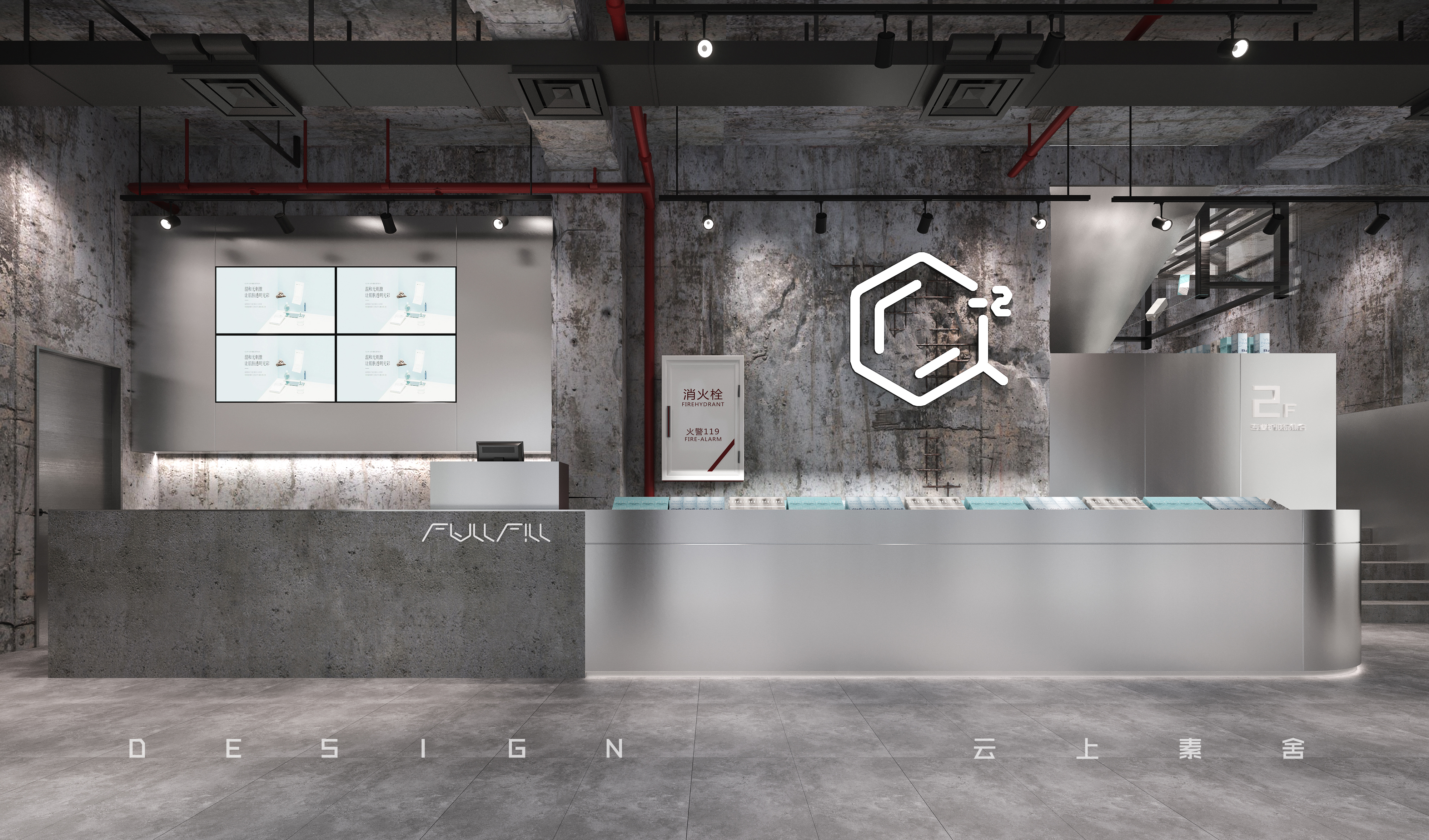 FULFIL 旗舰店丨中国长沙丨长沙素舍文化传播有限公司-9