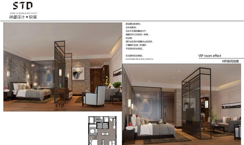 贵州遵义务川兴之柯酒店-4