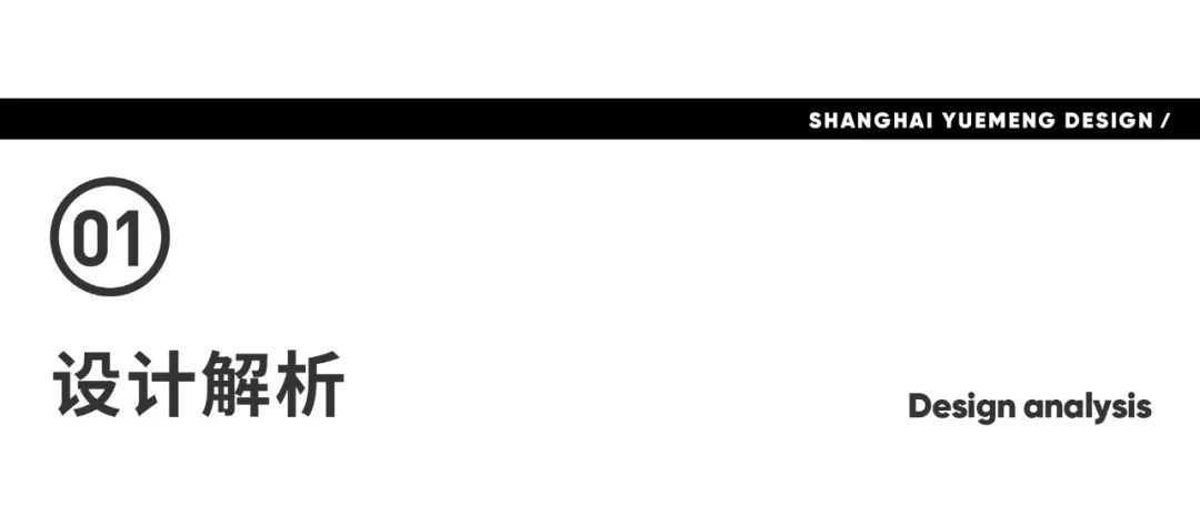 杭州星缦云渚TOD项目141户型样板间设计丨中国杭州丨上海岳蒙空间设计-3
