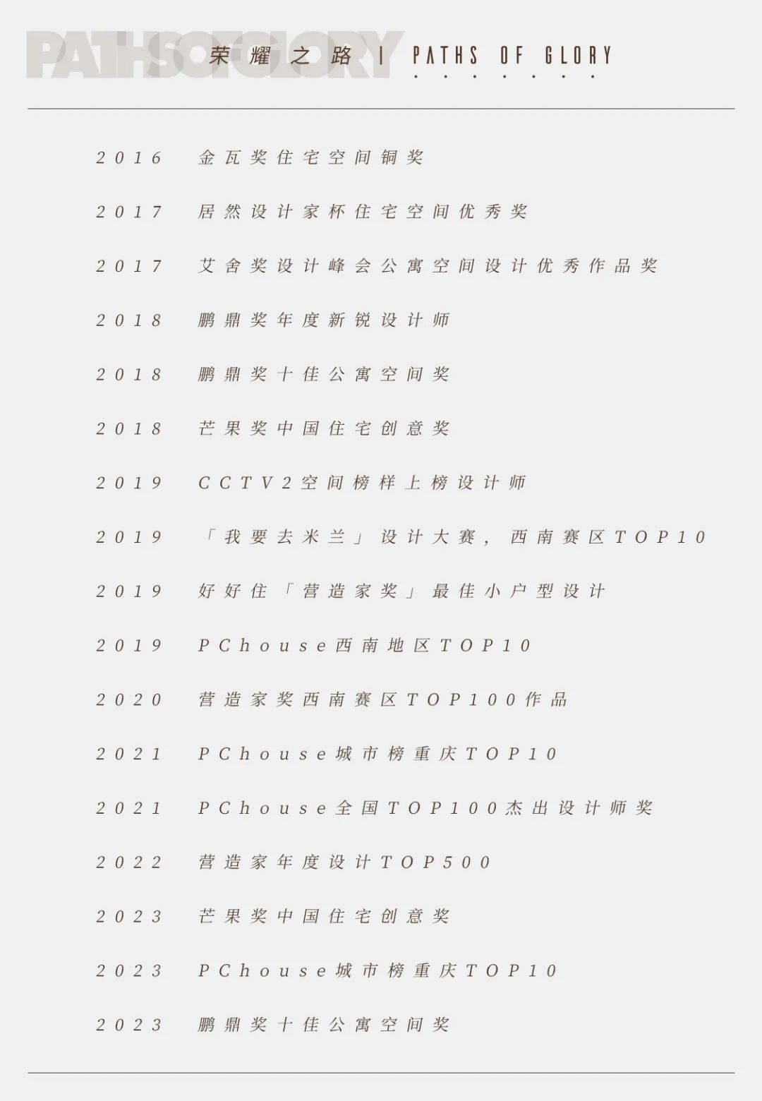 案例｜城市度假酒店,半岭松烟淡，推窗纳野青-23