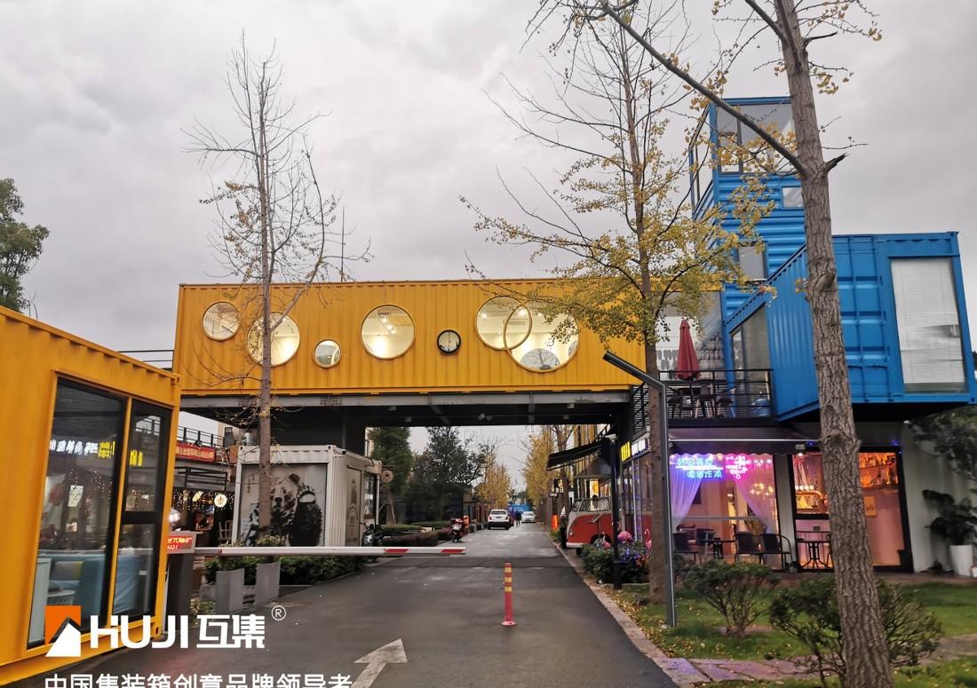 
互集上海集装箱创意产业园 -10