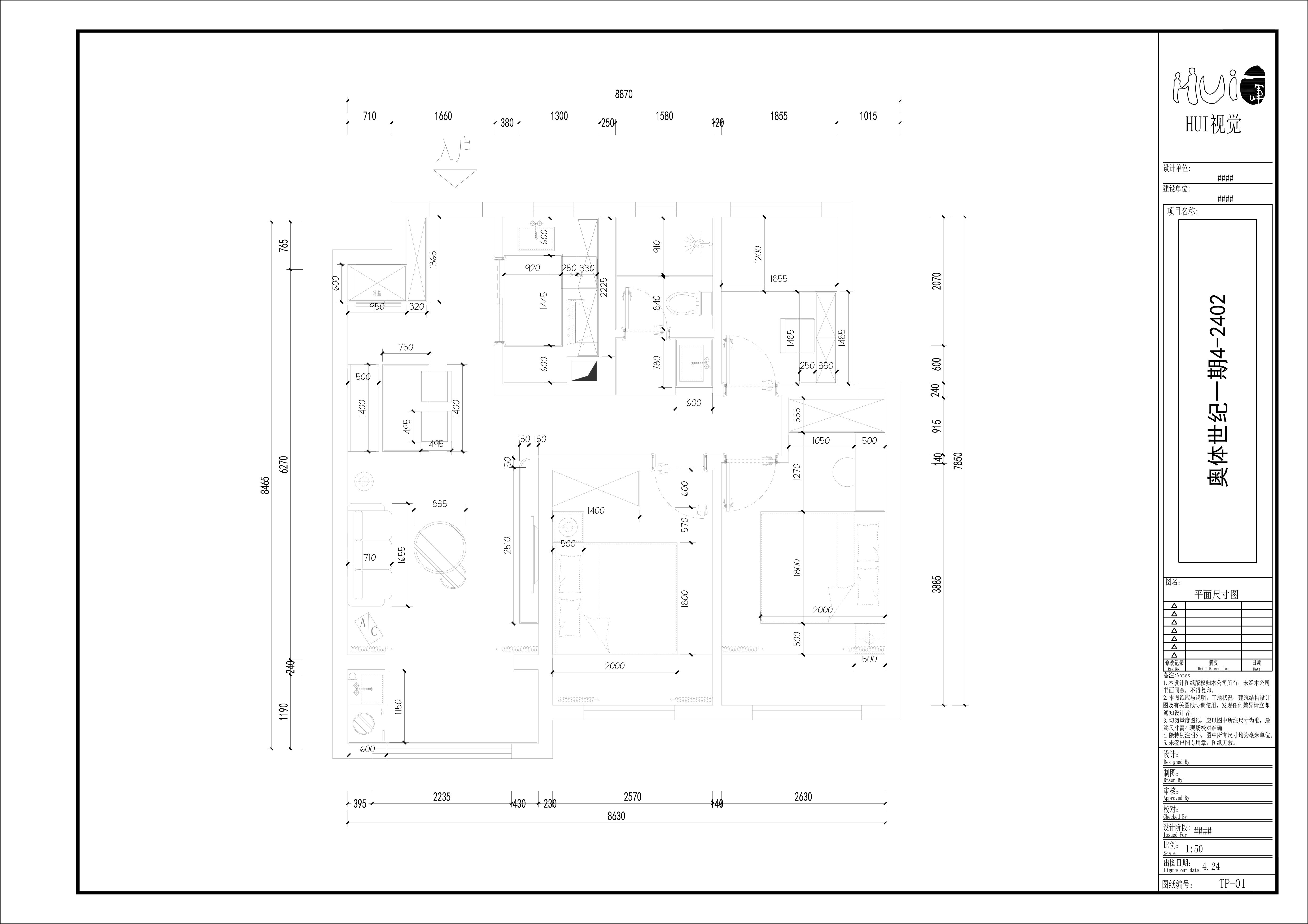 郑州奥体世纪 90 平三房两厅设计丨中国郑州-19