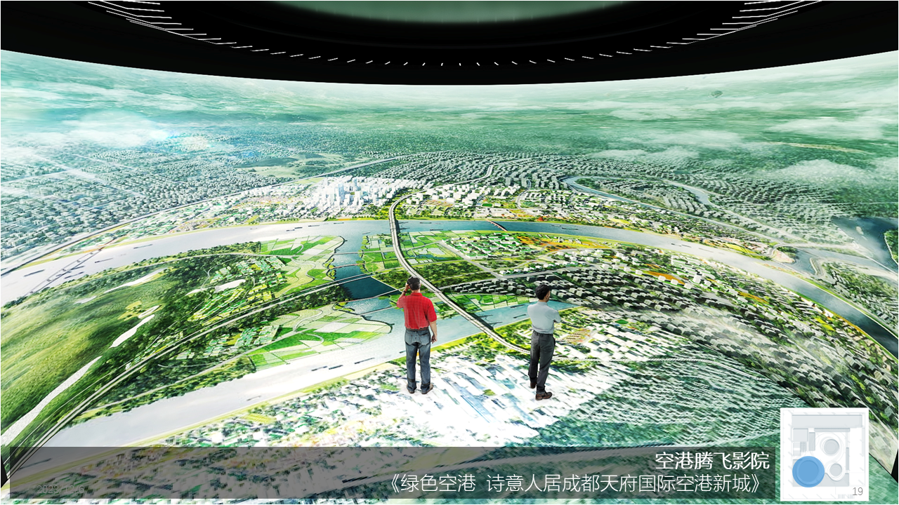 企业服务招商中心（概念方案）丨卢梓琦,梁跃华-33