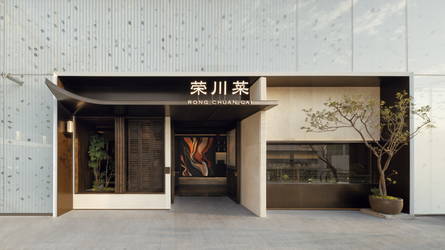 荣川菜·深圳湾万象城丨中国深圳丨無之设计(Wuzhi Design)-0