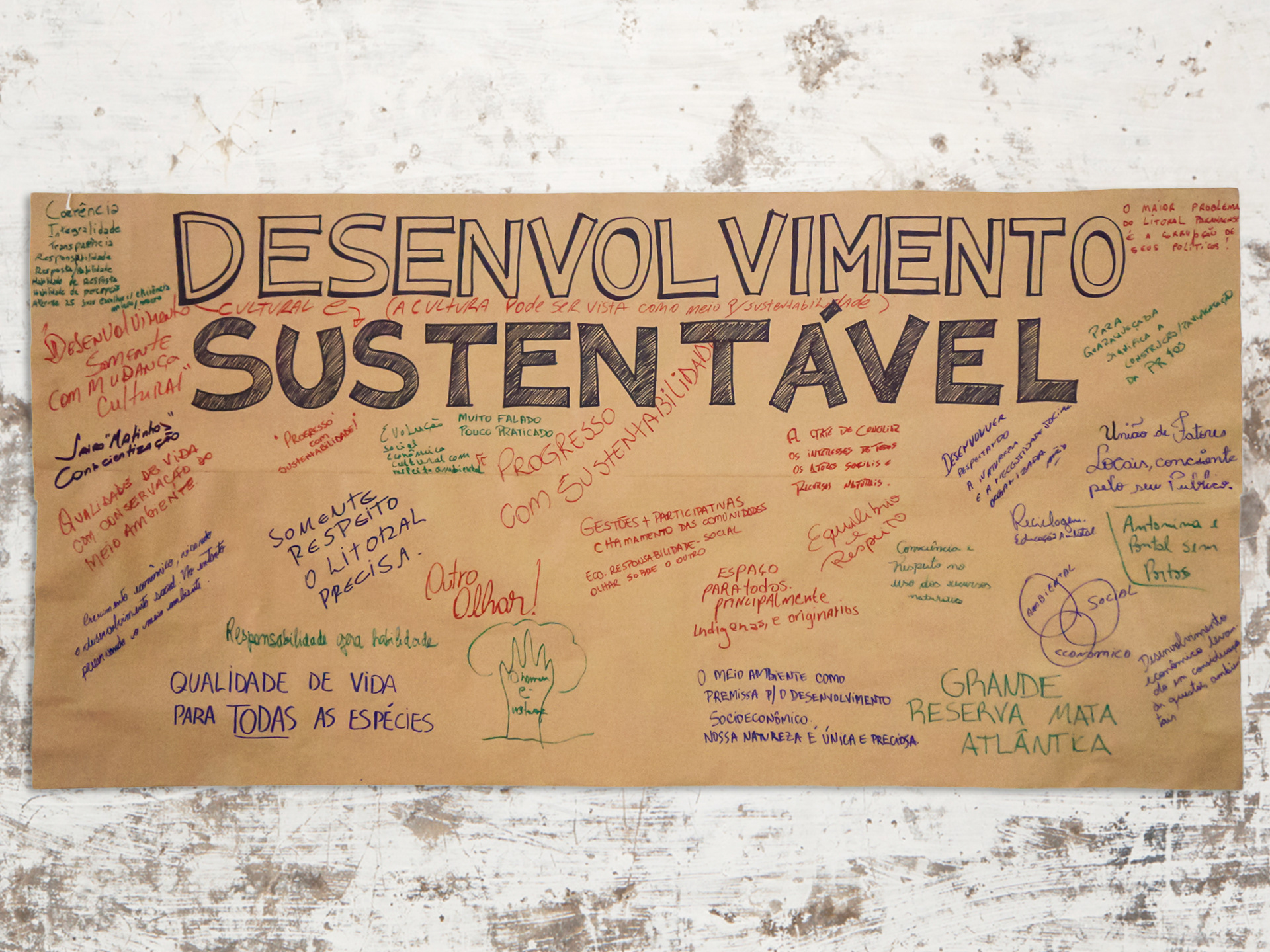 PDS·滨海 2035丨巴西-44