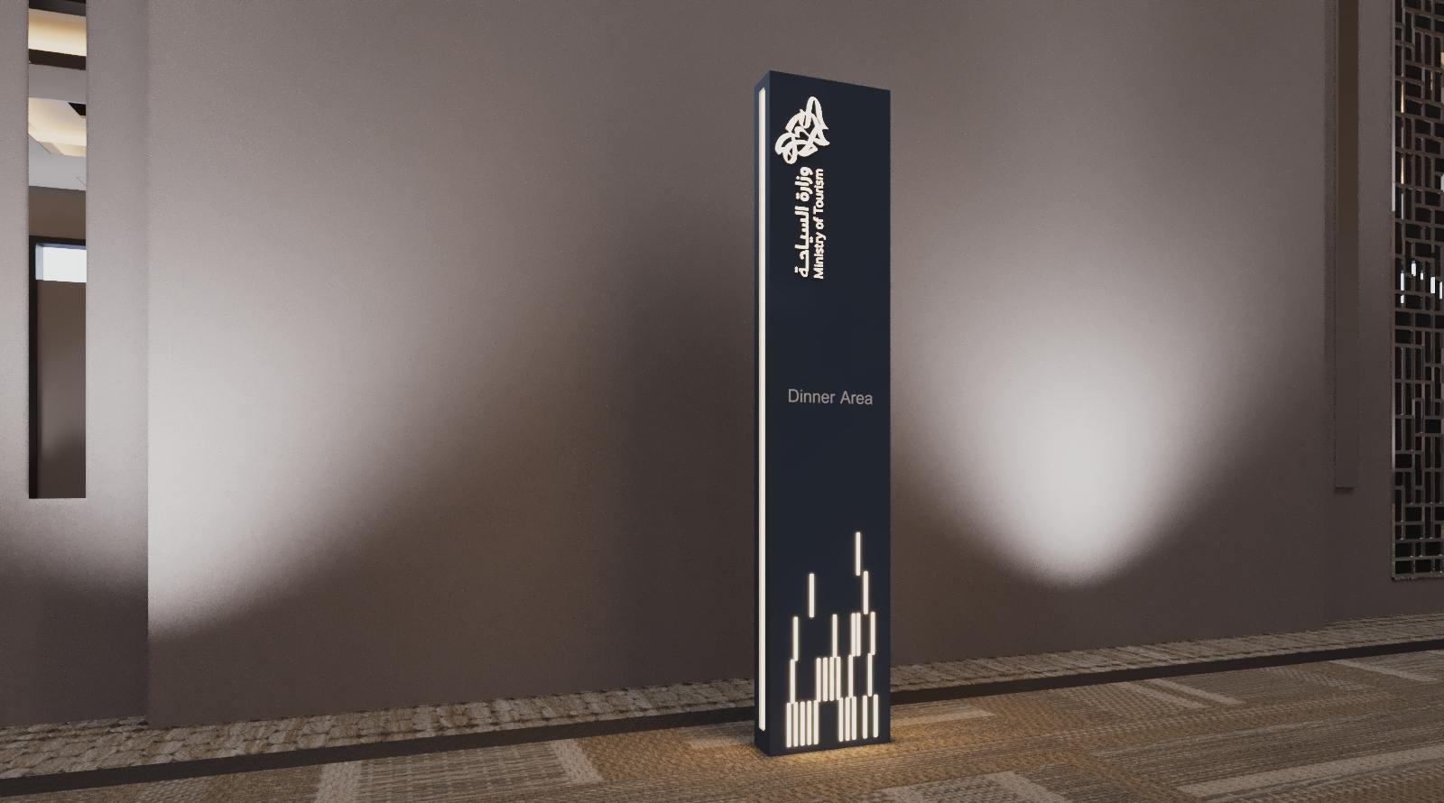 وزارة السياحة-3