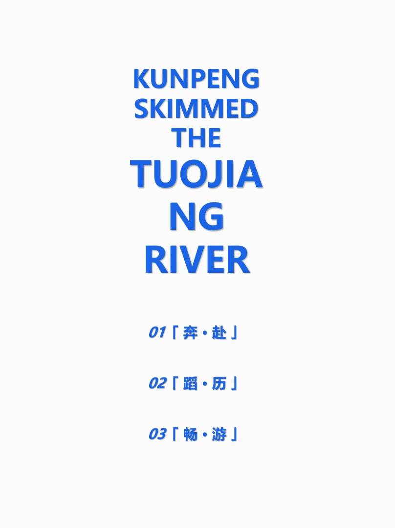 资阳天翊京皓·云麓 177 售楼处丨中国资阳丨九度设计成都公司-0