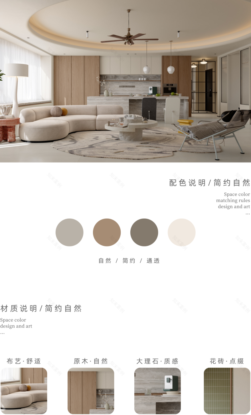 新作 秋篱野撷 Gathering wild flowers by the autumn fence丨异构-58