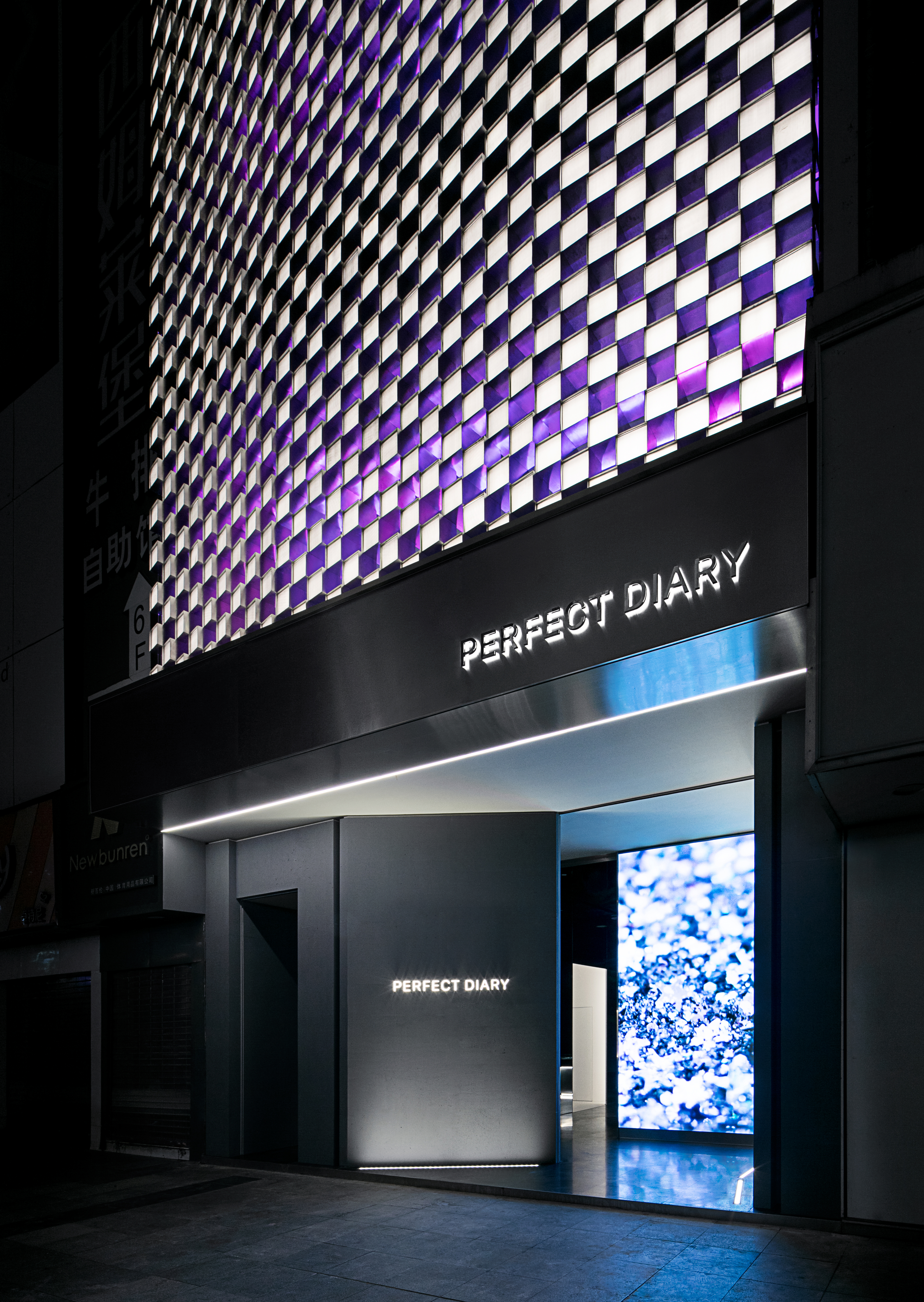 完美日记旗舰店-14