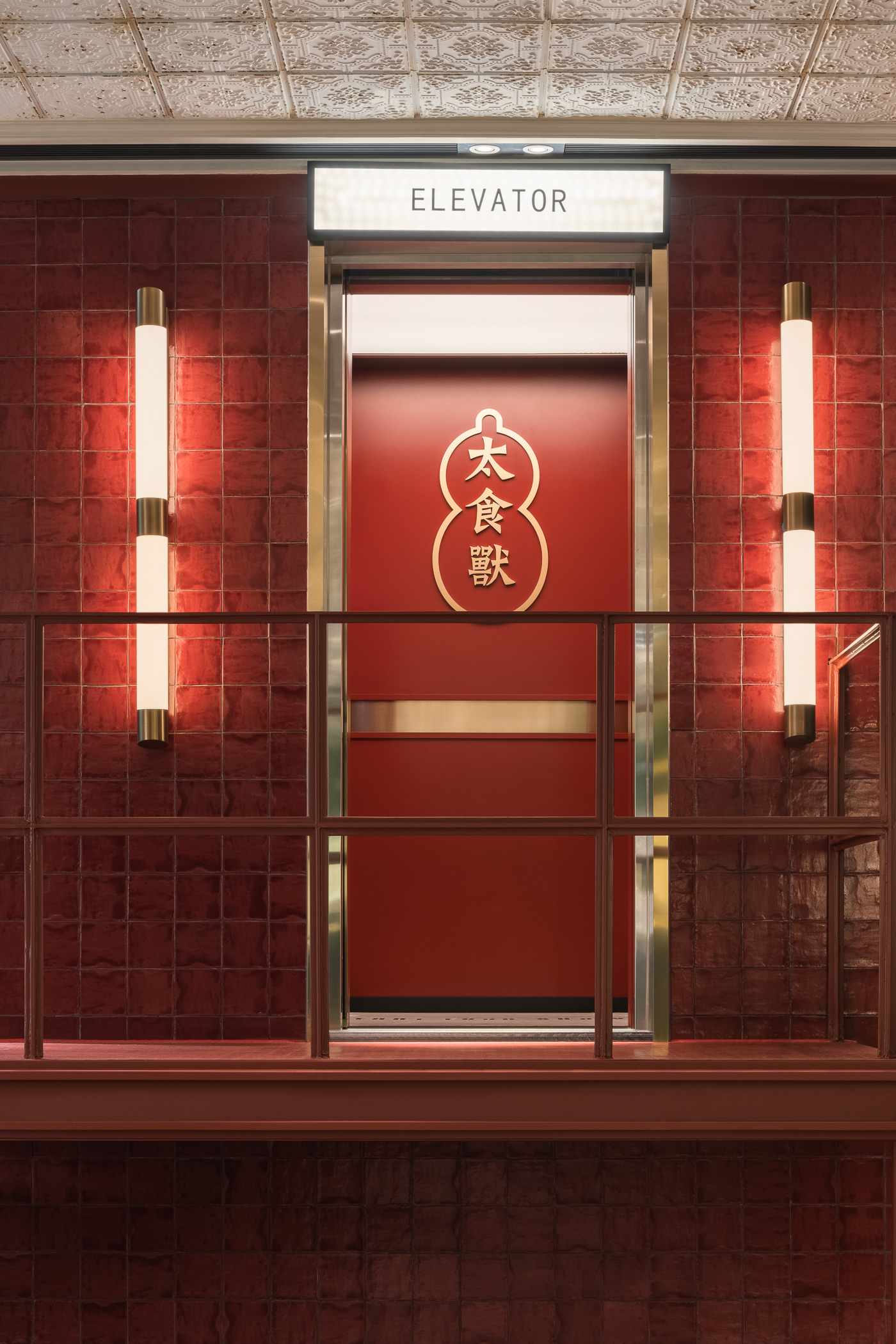 太食獸泰餐厅上海店&杭州店丨中国上海丨TRIOSTUDIO三厘社-16