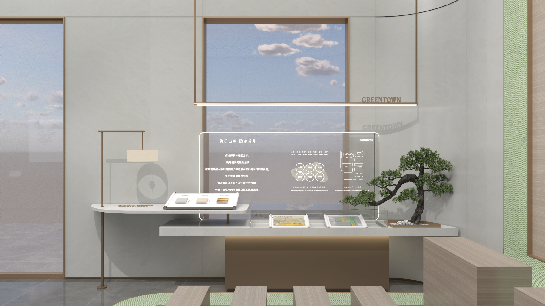 苏州绿城品牌展示-3