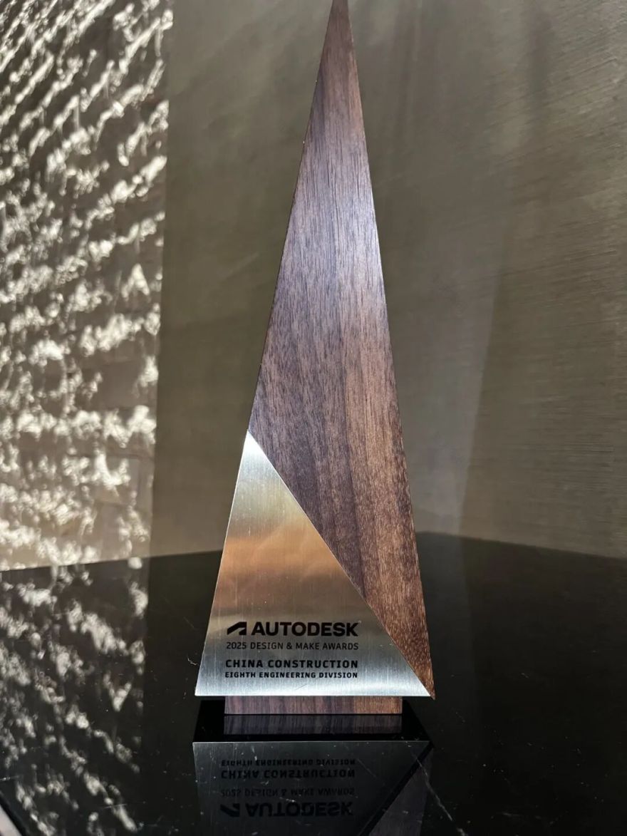 【科技赋能】中建八局再获得全球BIM最高奖-3