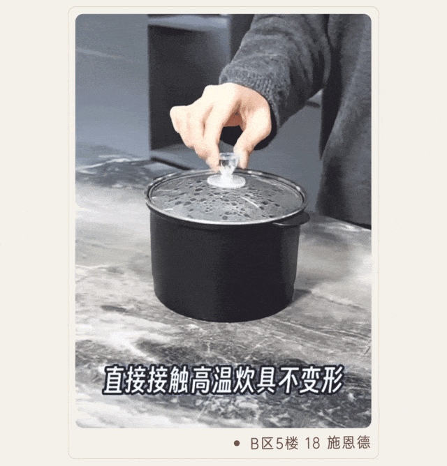 撕拉片挑战！掌握家的搭配美学-6