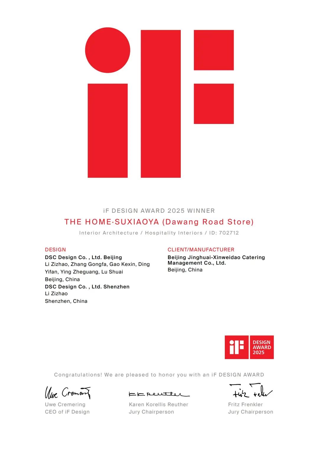 荣誉|栋三尺设计斩获2025德国IF设计奖-10