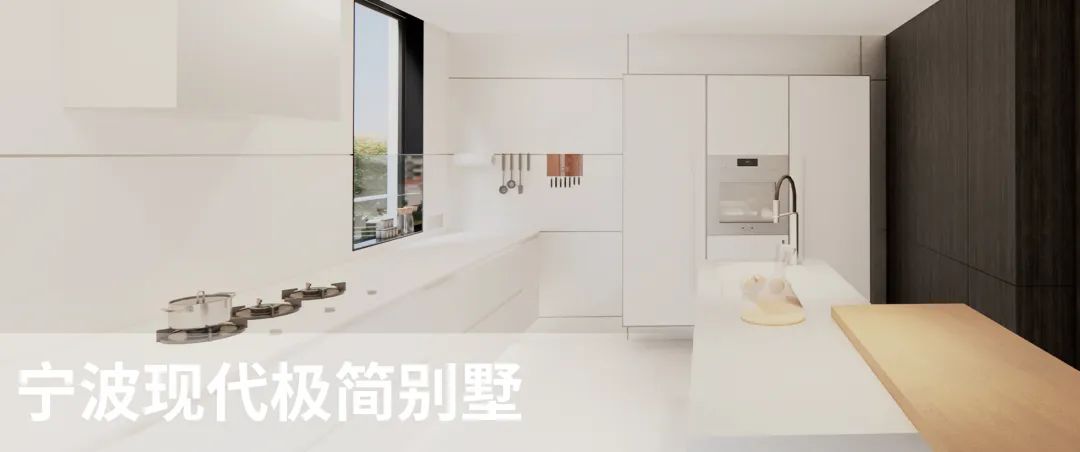 新作 / WATERDROP Residence 水滴住宅-72