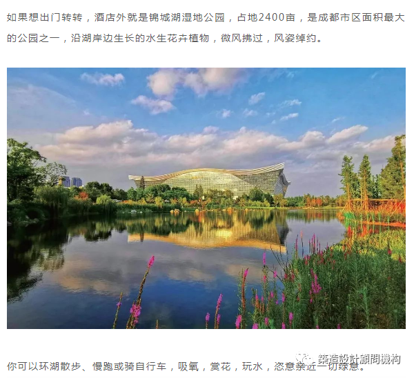 成都盛美利亚酒店丨中国成都-77