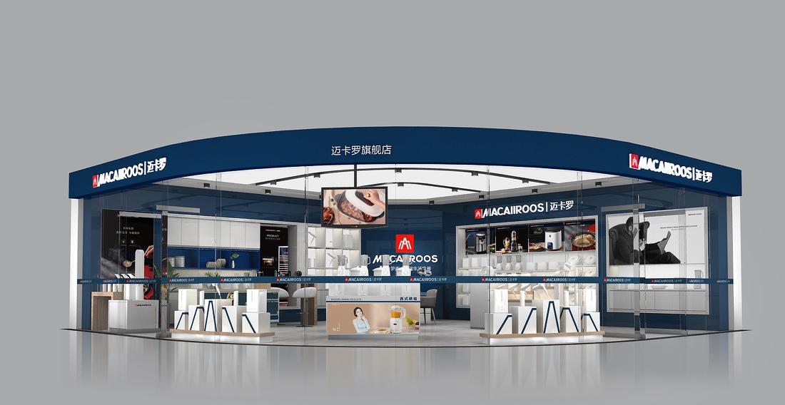 迈卡罗电器门店形象-0