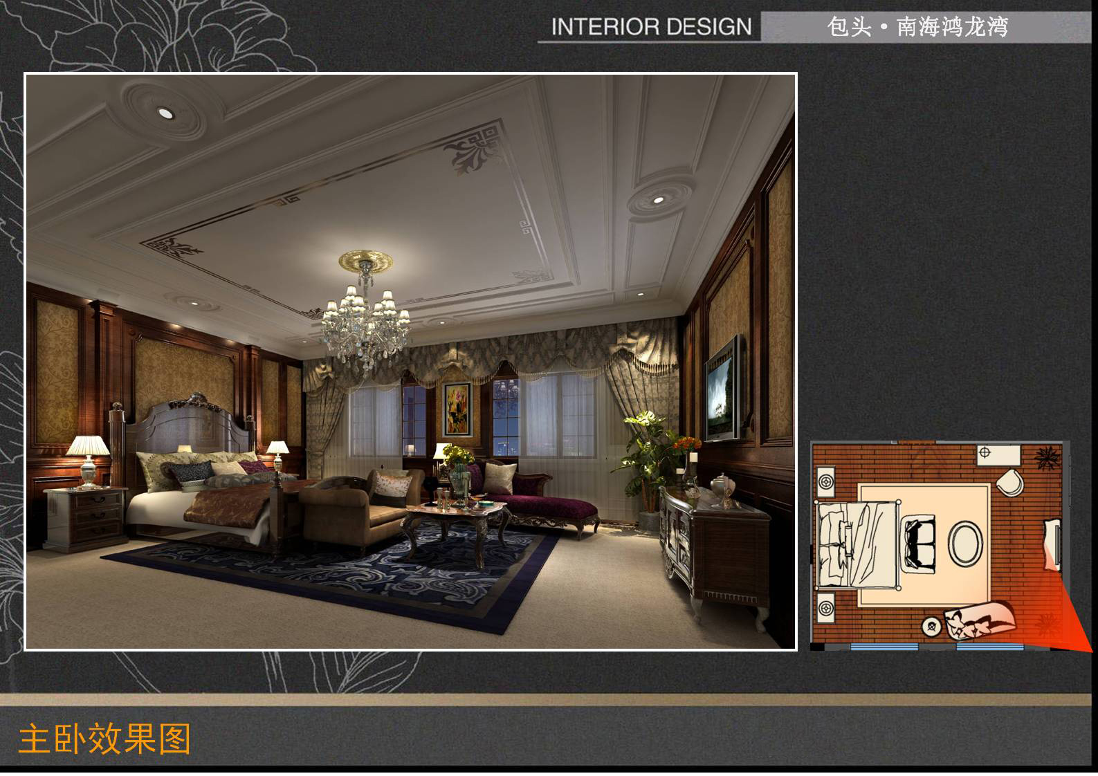 包头·南海鸿龙湾B4 A7户型别墅硬软装设计方案-38