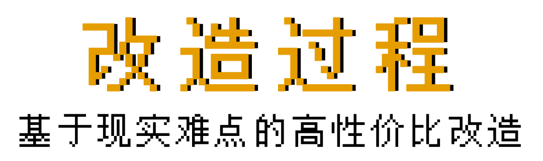 番禺友利园改造项目丨中国广州丨竖梁社诠释工作室-64