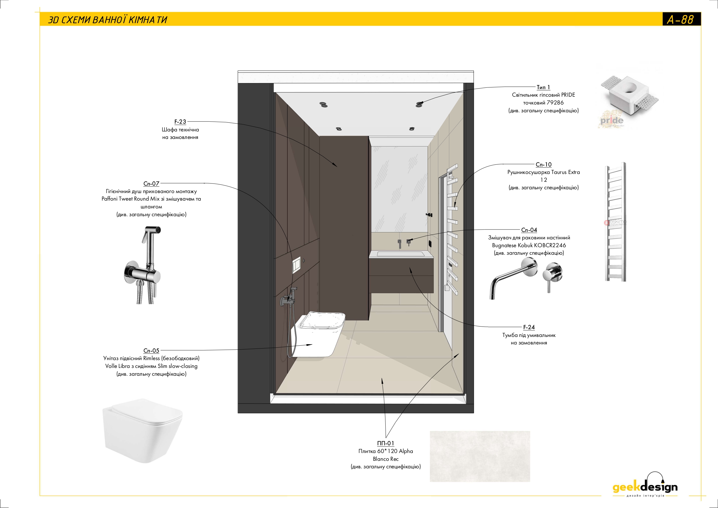 2x room apartment. Technical drawing-56