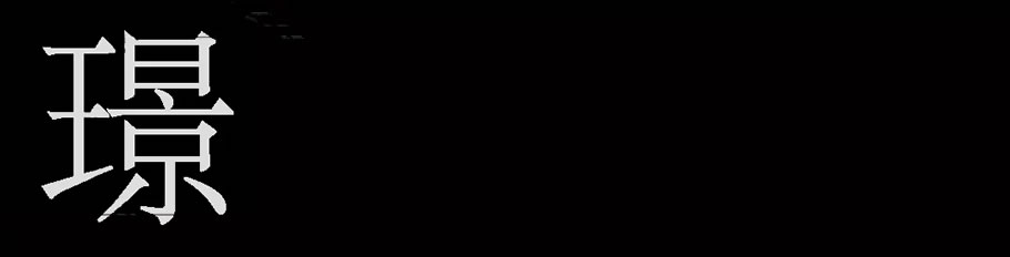 漯河康桥昌建·璟云府丨中国漯河丨CBD.LA 盛博地设计-75