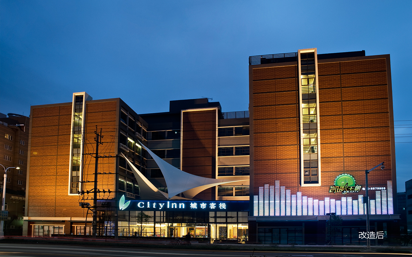 【商业改造设计】城市客栈旧厂房改造设计-11