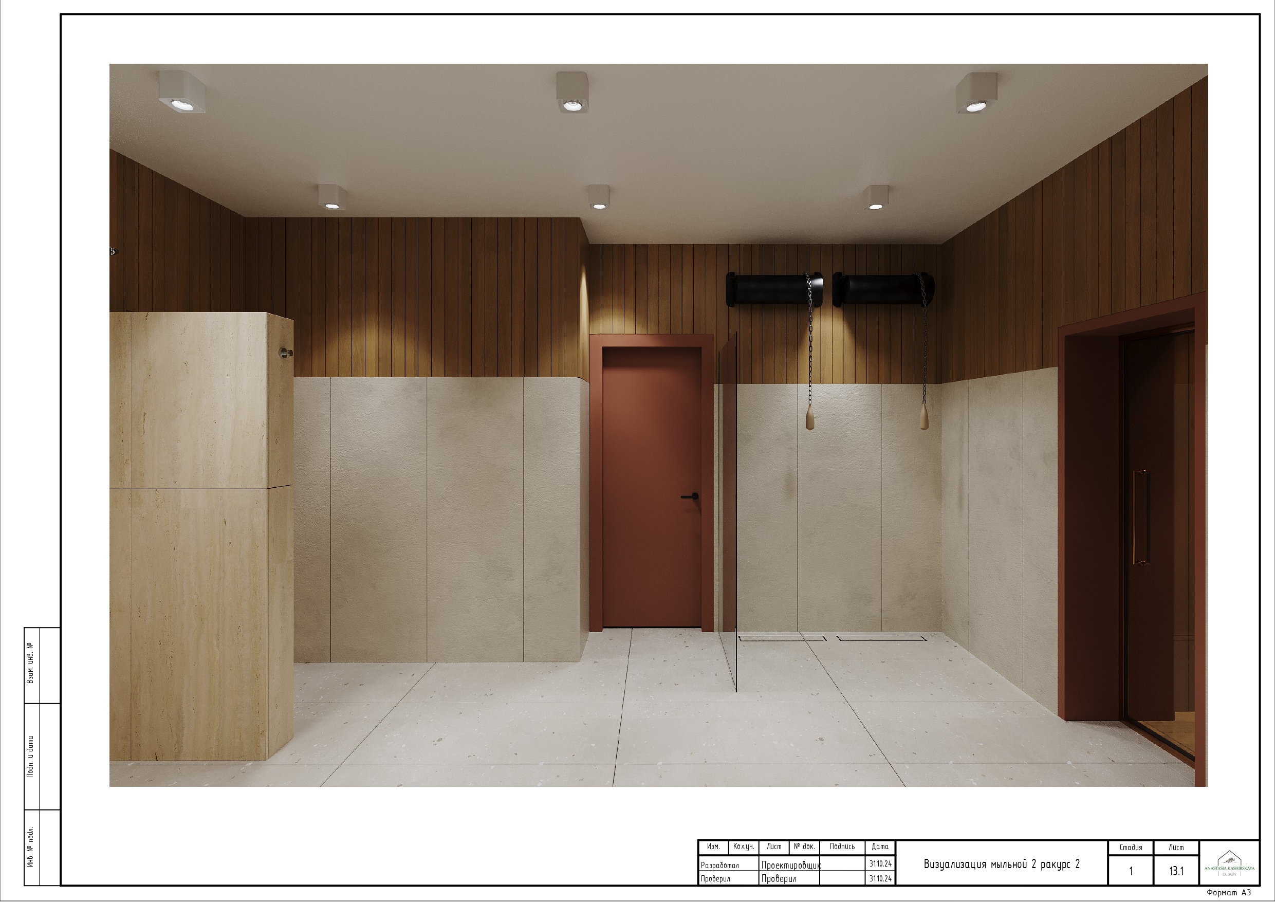 Банный комплекс в Ногинске-11