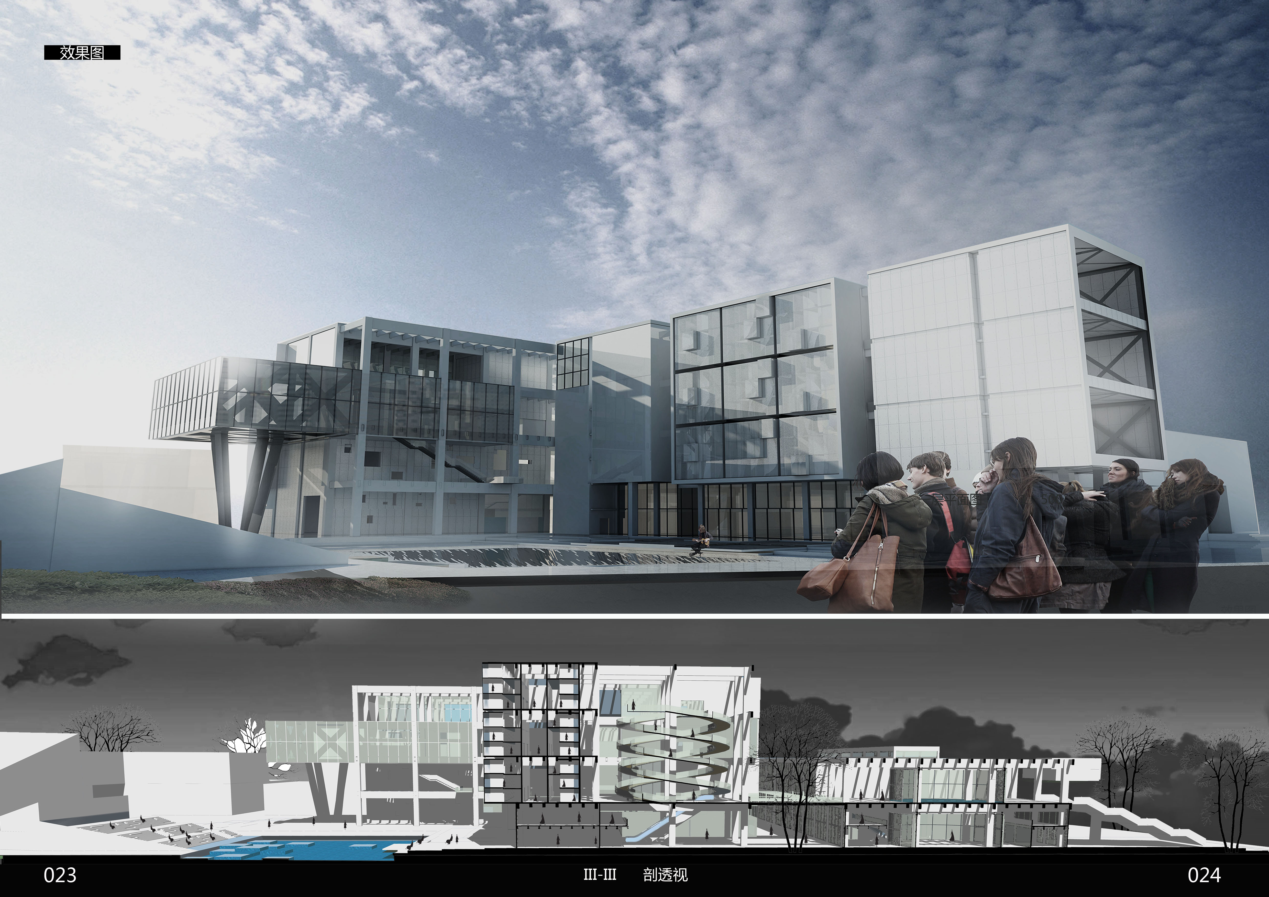 大学时期做的部分作业-12