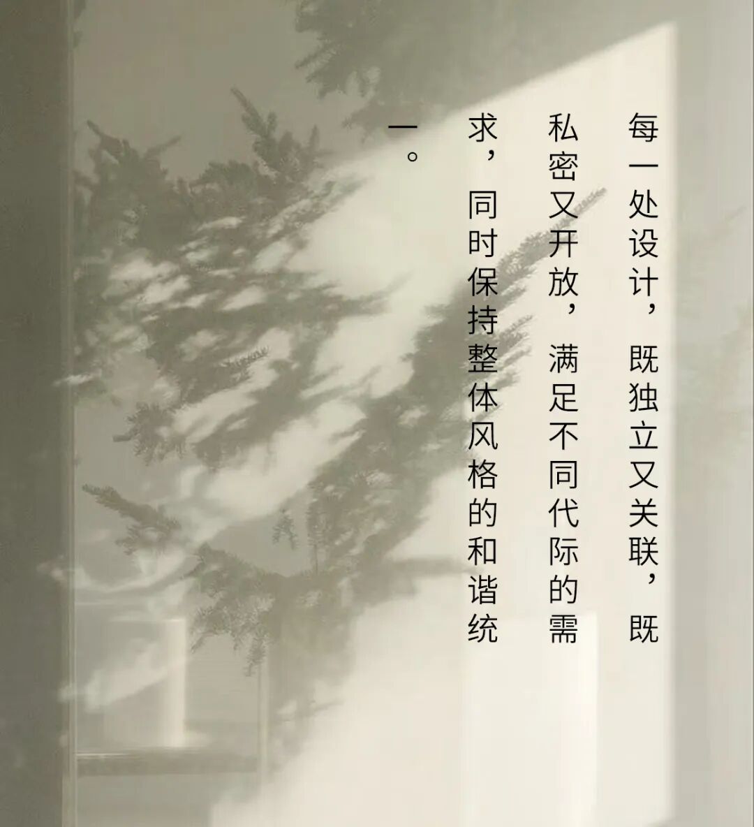 拾间系新作|杭州600平别墅：新中式生活的诗意栖居-35