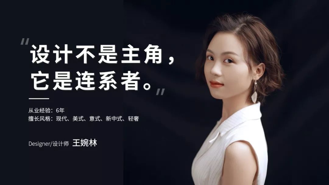 130㎡现代意式丨王婉林：设计不是主角，仅是连系者！-0