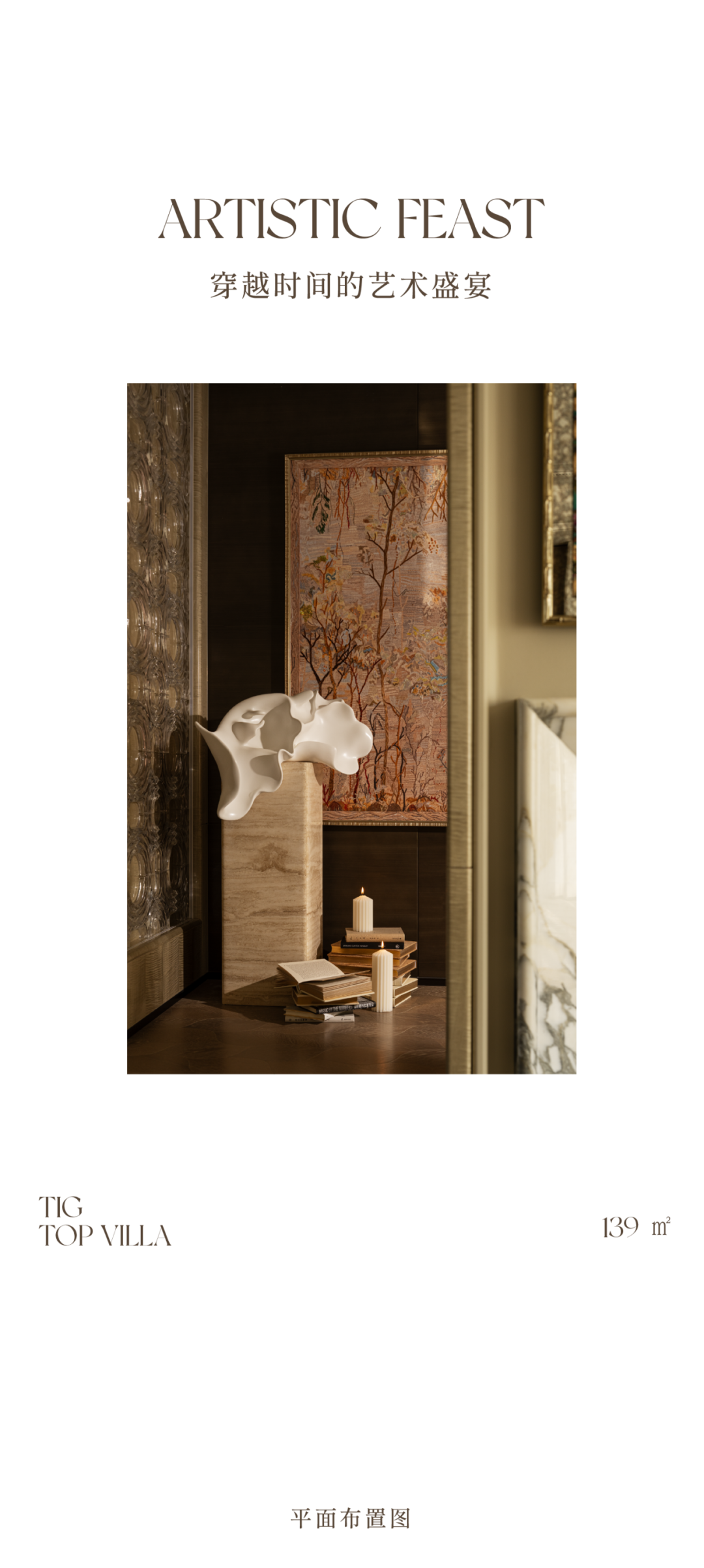 厦门国贸 · 樾云墅样板间丨中国福建丨软装元禾大千,硬装上海启思空间设计工程有限公司-74