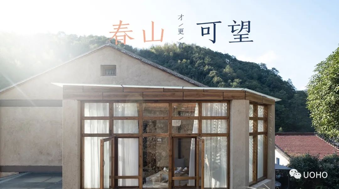 春山可望 | 原始理想的山居生活-7