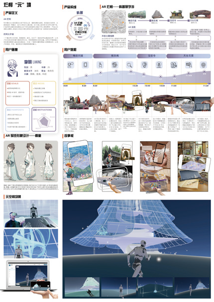 数字时代建筑设计的实践与探索丨中国丨同济大学建筑设计研究院（集团）有限公司-104