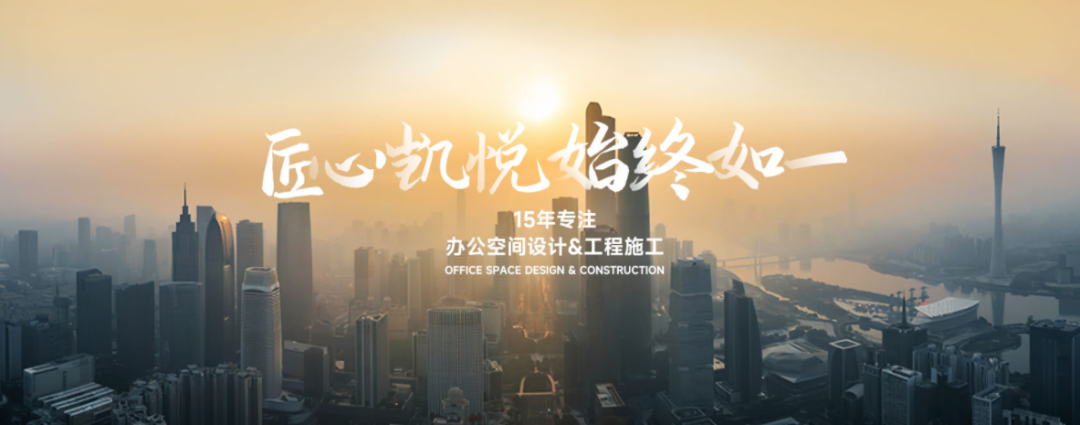 漫灵游戏办公室丨中国广州丨CCHD-68