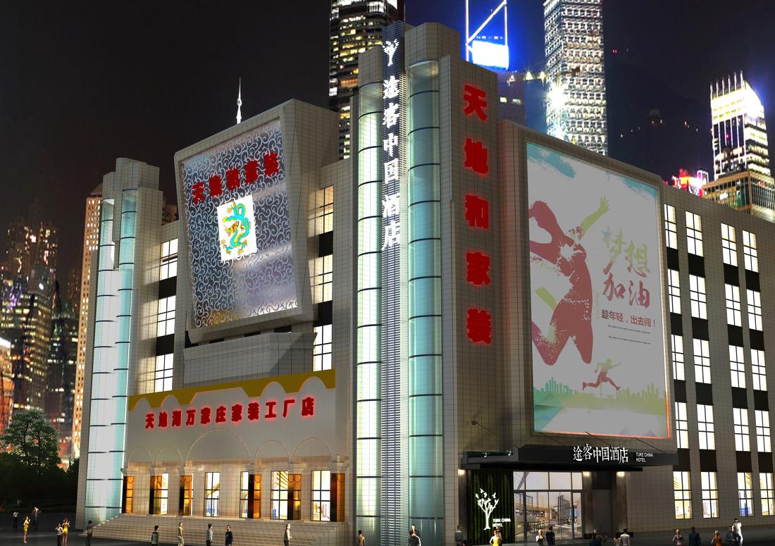 河北石家庄某酒店设计-8