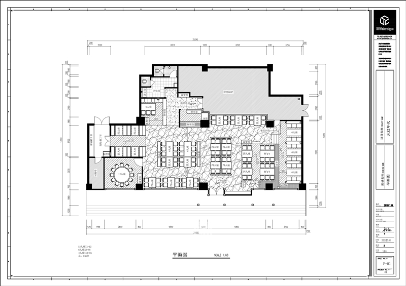 主题餐厅设计-火红年代主题餐厅设计-16
