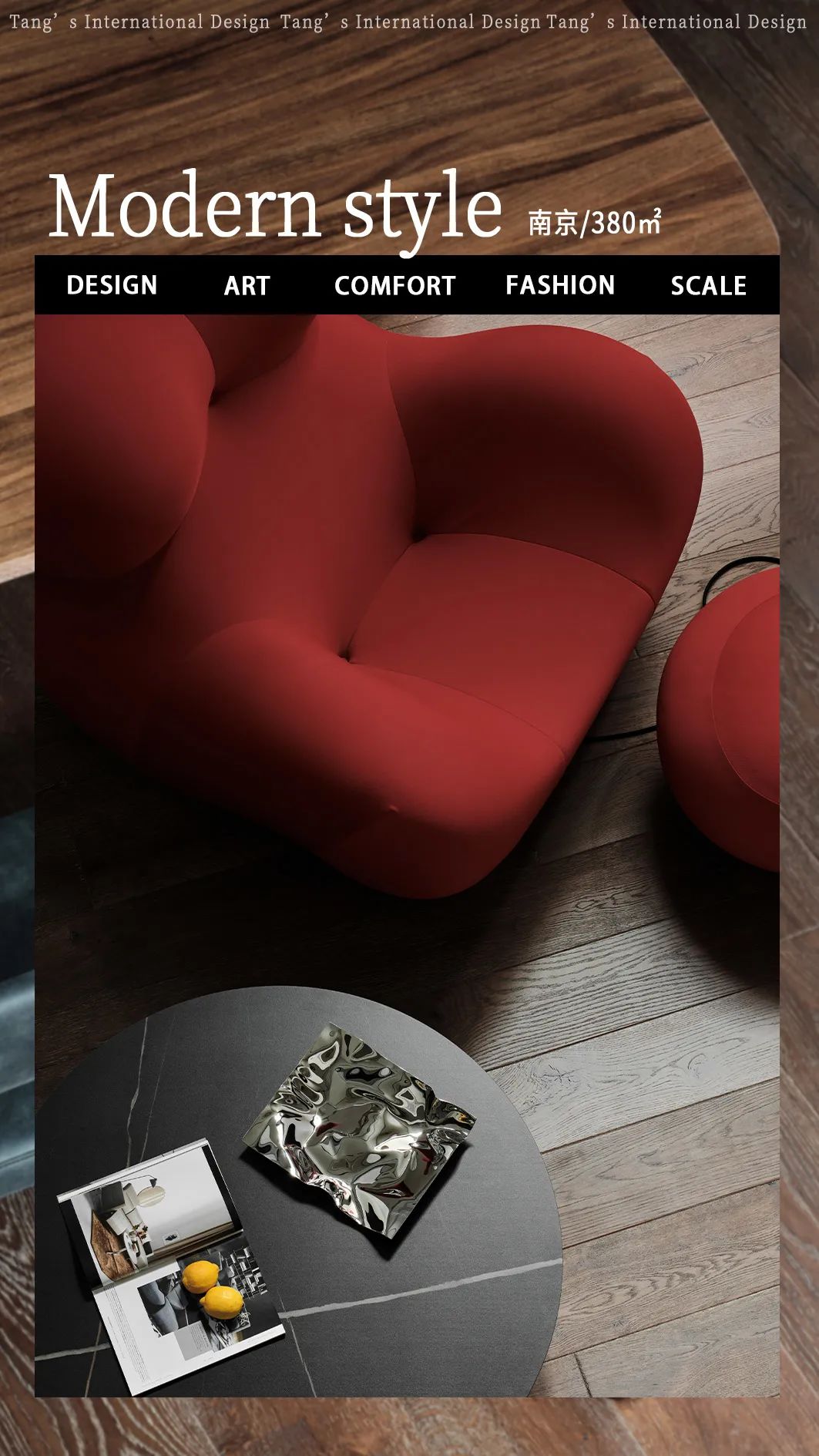 南京新城璞樾和山现代家居设计丨中国南京丨堂杰国际设计-2