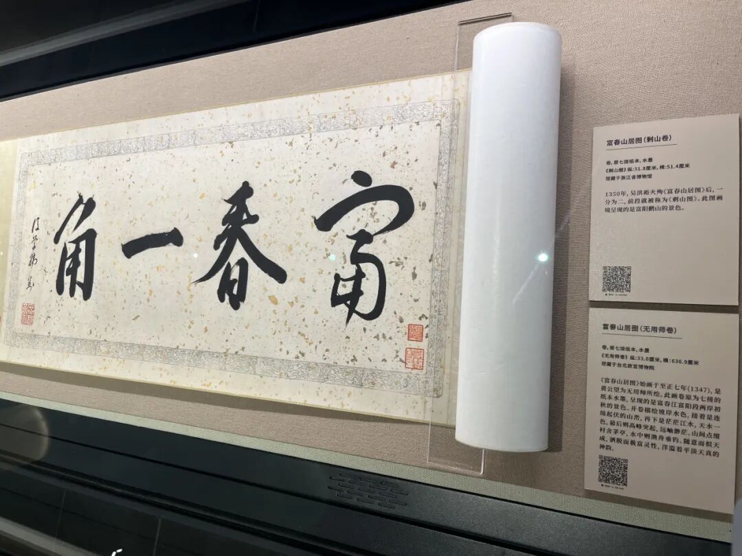 龙邦匠心绘就：黄公望纪念馆开启新华章-9