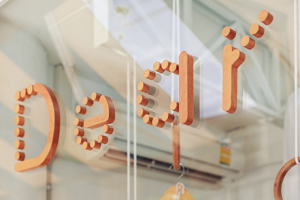 Dear 儿童服装店室内设计-10