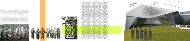 萨哈林岛多功能公共中心丨俄罗斯丨建筑工作室“Группа АБВ”-15