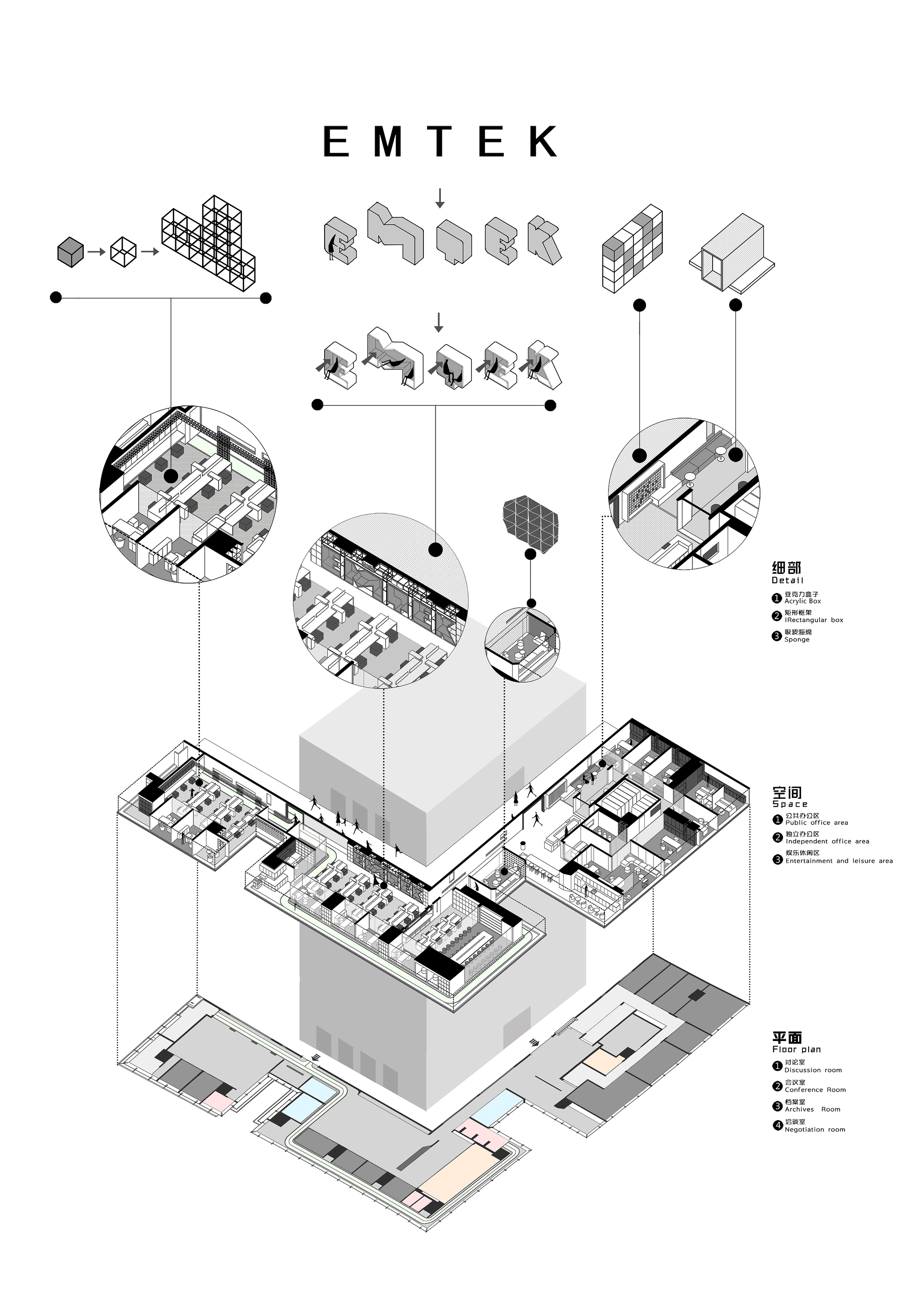 信测总部办公空间  众舍空间设计事务所-22