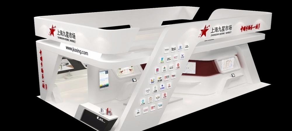 
上海九星市场展示展览设计 -6