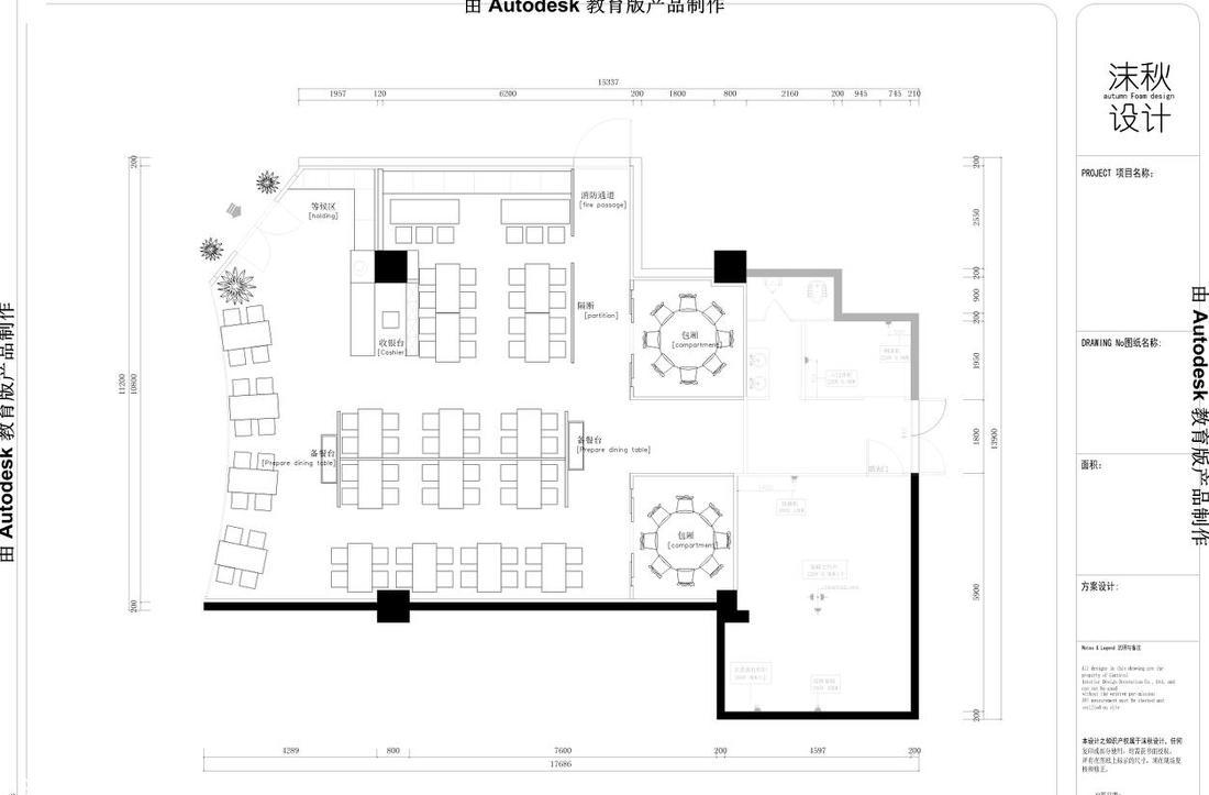 
西河五味小吃店 -5